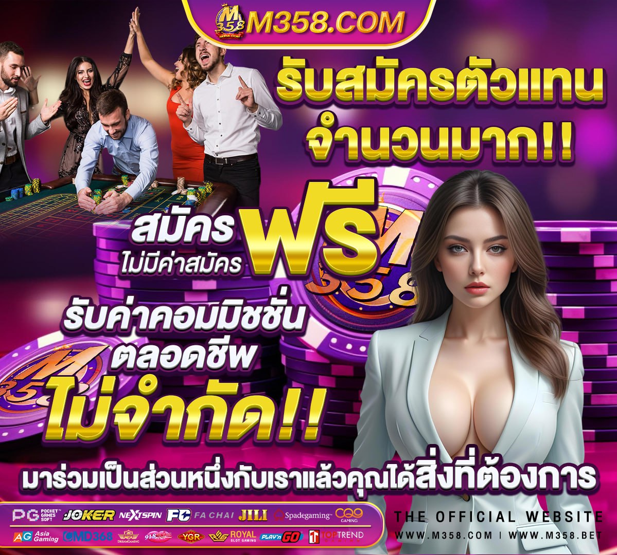 หวยเวียดนามวันพฤหัสบดีที่แลว